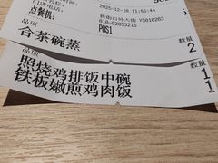 -吉野家 (新街口外大街店)