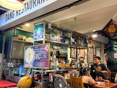 -Dang restaurant (patong phuket)