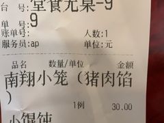 -公园饭店