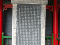 -长安寺