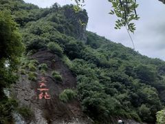 -花溪风景区