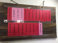 -巧云大馄饨(南阴阳营总店)