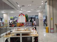 -BIGOFFS 超级折扣(仁恒伊势丹店)