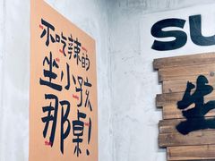 -老三样·旧食新味(船山路店)