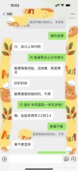 -首都儿科研究所附属儿童医院
