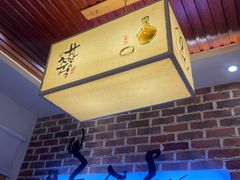 -小木屋米酒店总店
