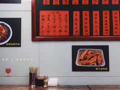 -洪福米线(浣纱路店)