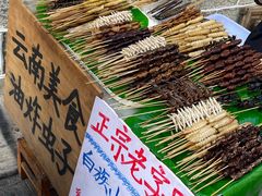 -大理古城