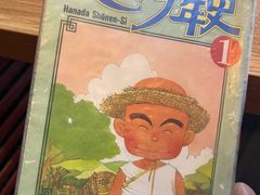 -胜代日本料理(云程巷小区店)