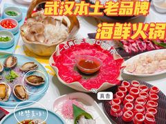 -红鼎豆捞·非遗鲍皇汤火锅(宝丰路店)