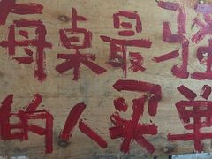 -乡当俏老火锅