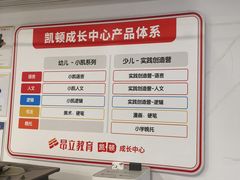 -昂立少儿成长中心(浦东蓝村路地铁站校区)