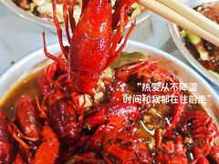 -辣盆盆麻辣小龙虾(哈尔滨总店)