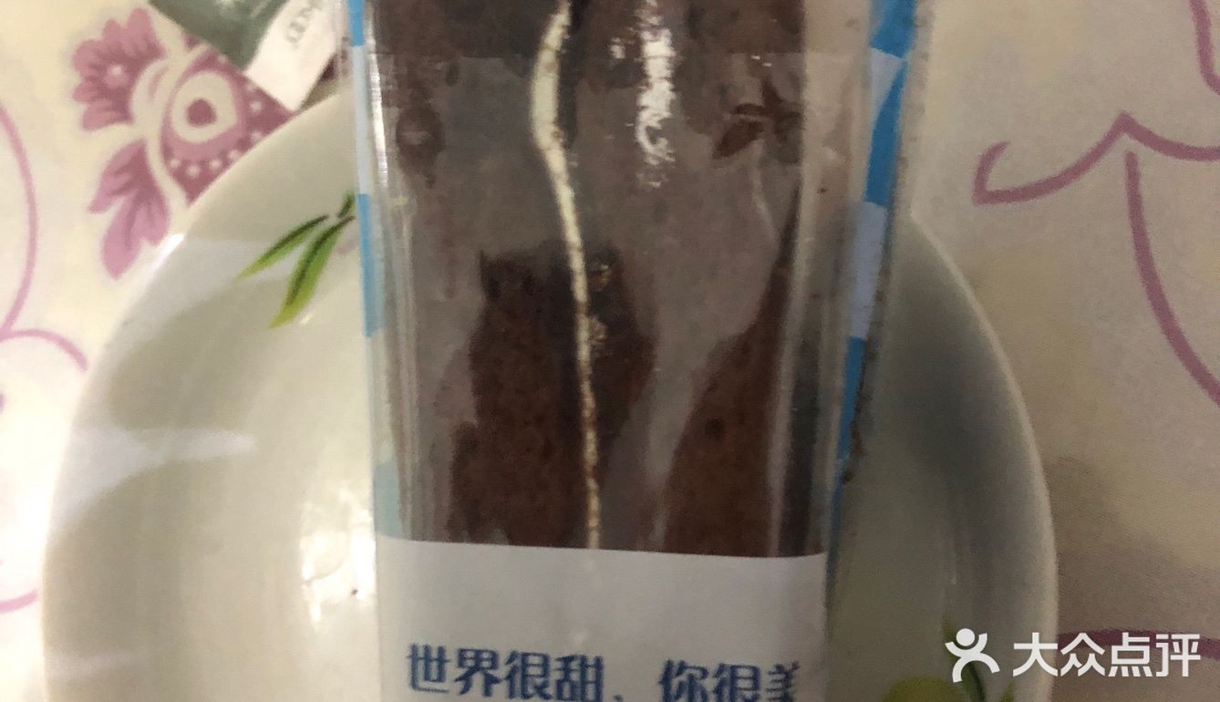 我的宝藏便利店