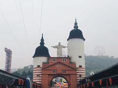 -美心红酒小镇游乐园
