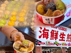 -大学城夜市