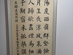 -炎黄艺术馆