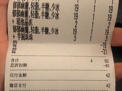 -茶理宜世(岭南站NOVA店)