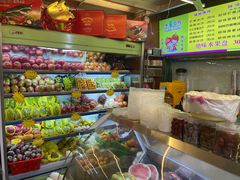 -水果立方果然鲜(升平路店)