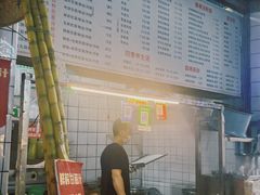 -鸿记·好再来普宁肠粉(莲花路店)