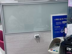 -中国民生银行(上海市南支行)