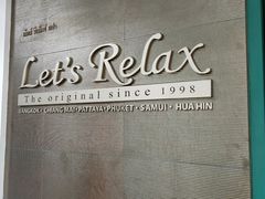 -Let's Relax Spa(Phuket 3rd Street)