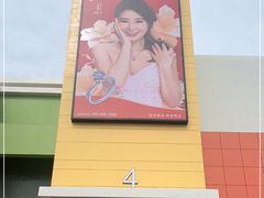 -杉杉奥特莱斯广场(哈尔滨店)