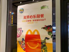 -麦当劳(宏泰广场店)