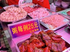 -记忠海鲜