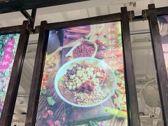 门面-禅泉冰粉(24城店)