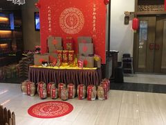 -龙吟九品(青龙山庄店)