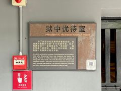 -渣滓洞