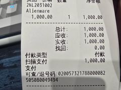 -ALIENWARE外星人(国贸商城旗舰店)