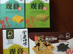 -冠素堂观音饼(朱家尖码头店)