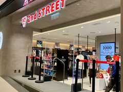 -新城市广场