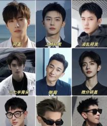 -大人物·男士理发馆