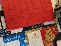 -裕兴记·三虾面(西北街总店)