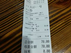 -陈八两面家(华孚写字楼店)