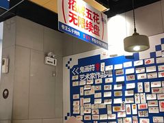 -么子烤肉(化龙池店)