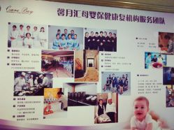 -馨月汇·独栋月子会所(静安店)