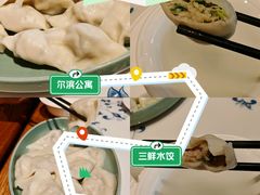 -东方饺子王(新阳路店)