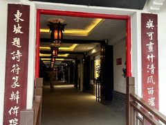 -泸州老窖景区