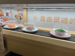 -三禾寿司(君尚店)