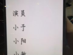 -屋有岛沉浸游戏旗舰店(中山公园店)