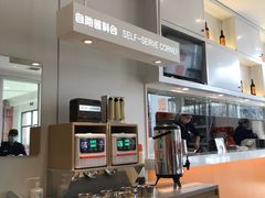 -吉野家(秀谷店)