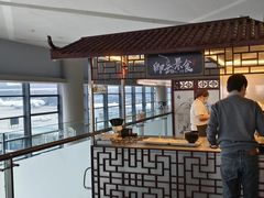 -虹桥机场国航贵宾室v8