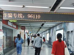 -连城·新天地(福华一路店)
