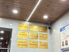 大堂-张大娘面馆(新城路店)