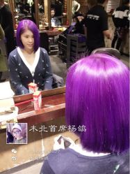iphone_upload_pic-木北护肤造型