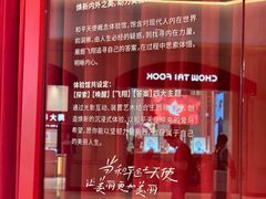 -梅龙镇广场